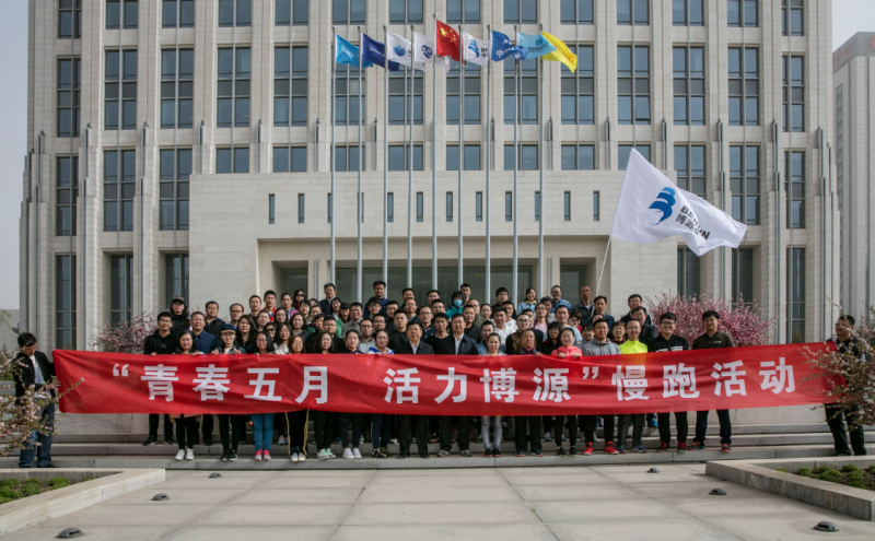 5月4日清晨，鄂爾多斯東勝母親公園多了很多“晨練”的身影，他們繞著母親公園跑了一圈又一圈，依然樂此不疲……這是博源集團(tuán)五四青年節(jié)“青春五月 活力博源”慢跑活動(dòng)現(xiàn)場(chǎng)，參加了此次活動(dòng)的有集團(tuán)總部大樓所屬企業(yè)及博源豪生酒店一百余名員工，集團(tuán)黨委書記李培成，遠(yuǎn)興公司黨委書記、副總經(jīng)理吳愛國(guó)參加了這次活動(dòng)。