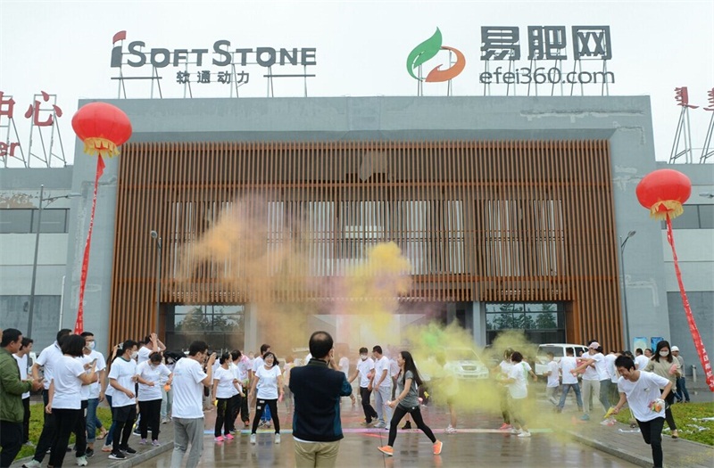 8月23日，鄂爾多斯空港物流園區(qū)人聲鼎沸，熱鬧歡樂。主題為“不忘初心，逐夢前行”的軟通動(dòng)力集團(tuán)成立15周年攻城大接力“彩虹跑”活動(dòng)盛大開啟。易肥網(wǎng)應(yīng)邀參加“彩虹跑”活動(dòng)。易肥網(wǎng)CEO蘇志剛及易肥網(wǎng)全體員工、鄂爾多斯軟通動(dòng)力共70余人參加活動(dòng)。最終，易肥網(wǎng)員工囊括本次活動(dòng)的前三名。