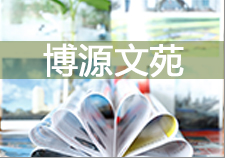 凝心聚力謀發(fā)展  豪情書寫新篇章