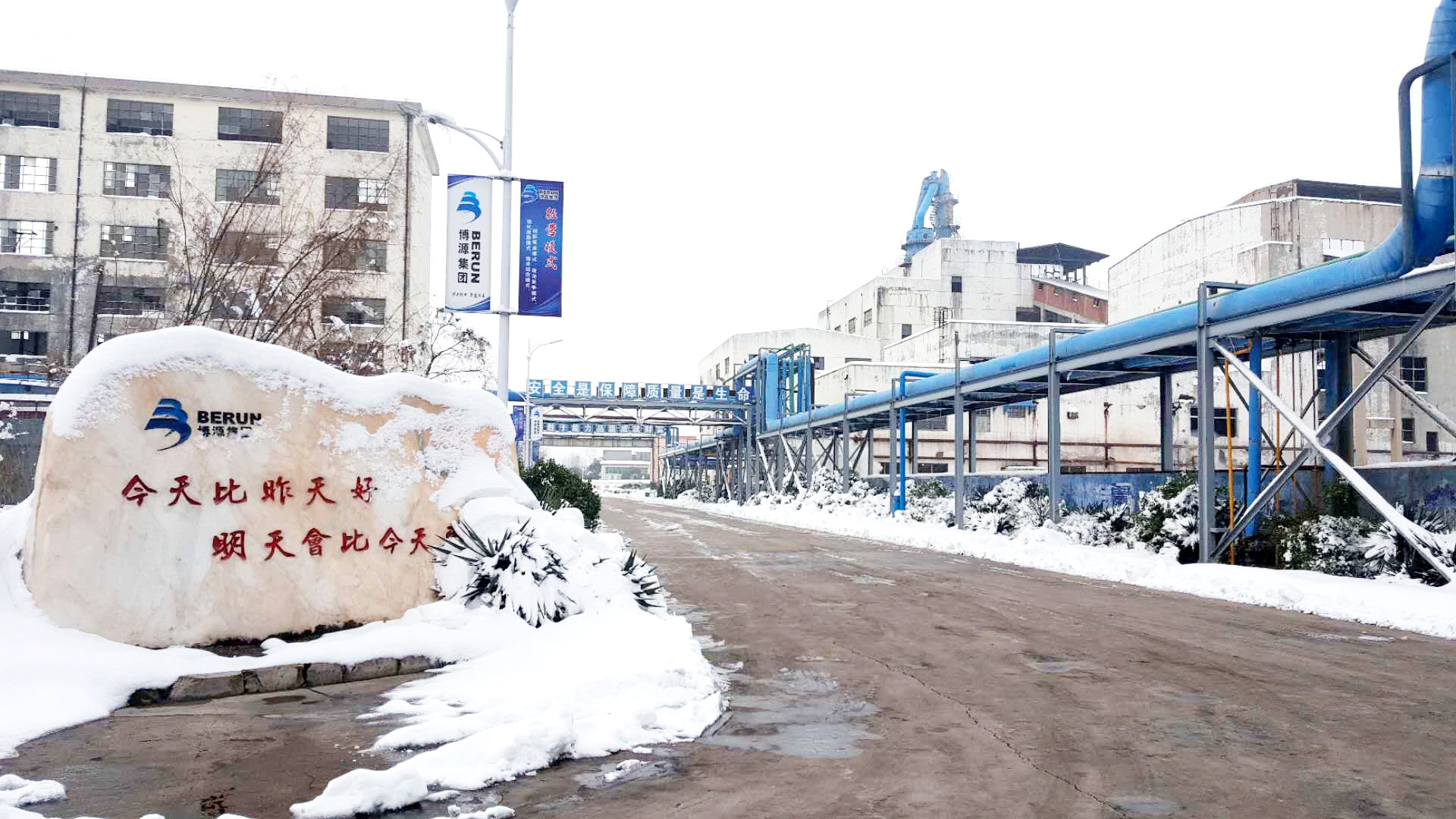 海晶公司杜玉紅拍攝