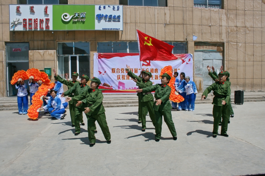 蘇尼特公司黨總支與聯(lián)建黨組織聯(lián)合開展黨日活動