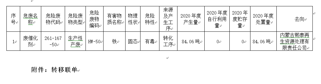 QQ圖片20210115190126.png