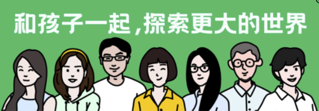 疫情、雙減、三胎...如何在種種不確定中培養(yǎng)成功的孩子？丨大視野